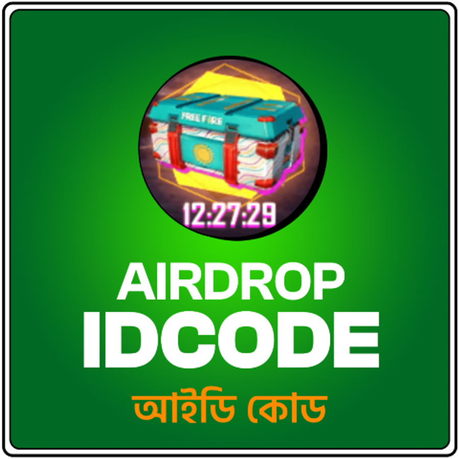 Airdrop (ID CODE) 